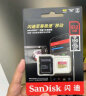 闪迪（SanDisk）256GB TF（MicroSD）内存卡 U3 V30 4K A2 兼容运动相机和无人机存储卡 读速高达190MB/s 实拍图