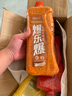 穿透王爆乐爆钓鱼打窝料黑坑发酵酒米底窝颗粒鱼饵野钓鲫鱼鲤鱼配方 奶薯味酒米窝料-1600ml约1150克 实拍图