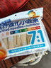 谷妈咪多种口味7:1营养强化无添加食用盐小面条 钙铁锌宝宝挂面儿童面条 鸡蛋面280g*1袋 实拍图