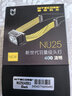 奈特科尔（NITECORE） NU25 三光源聚泛光USB-C充电式轻量头灯户外工作夜钓骑行跑步灯 NU25【宽头灯带】 实拍图