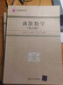 【官方包邮】离散数学 屈婉玲 第六版 第6版教材+题解 耿素云 张立昴 清华大学出版社 2册 辅导书 习题解答 实拍图