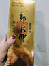郭大师酒 柔雅酱香型白酒贵州酱酒大师匠心酿造纯坤沙大郭坤亮沙礼盒 53度 500mL 1瓶 五年经典 实拍图