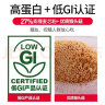 江中猴姑青稞养胃粗粮高蛋白低GI猴头菇饼干240g送礼0蔗糖无糖中老年早餐 实拍图