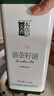 本草天香官方正品纯天然绿色健康正宗山茶油1.45L物理压榨食用野山茶籽油 1.45L*1罐 实拍图