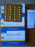 [恩华] 盐酸度洛西汀肠溶片 20mg*24片/盒 3盒装 实拍图