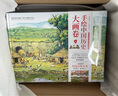 【阳光博客】手绘中国历史大画卷（套装8册） 手绘历史8本套 实拍图