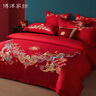 博洋（BEYOND）全棉结婚四件套纯棉被套床单四件套大红婚庆中式龙凤刺绣床品 四件套—龙腾凤跃（双面40支） 1.5米(被套200x230cm) 实拍图