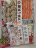 海霸王火锅丸子牛肉丸鱼丸鱼豆腐鱼蛋鱼籽包锁鲜装关东煮食材组合套装 锁鲜火锅6包装共 1440g 实拍图