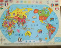 QZMTOY磁性中国地图拼图世界地图木制质大号立体幼儿园儿童玩具3-6-10岁 世界地图（带磁性） 实拍图