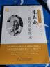 朱良春精方治验实录国医大师临床参考临证经验华夏中医系列丛书九秩高龄国医大师法度谨严之效验精方勤读医案师法名医通治方辨证论治中医必备 实拍图