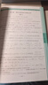 高等数学同济第八版习题全解第七版同济高等数学辅导习题精解高数练习题同济大学高等数学第八版第七版教材同步辅导讲义星火燎原高数同济版上下册大学大一高数教材同步全解测试卷习题册官方旗舰 高数辅导及习题精解【 实拍图