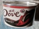 德芙（Dove）香浓黑巧克力分享装252g情人节礼物代言人推荐(新旧包装随机发放) 实拍图