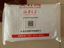 易林 全2册 实拍图