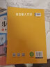 套装3册 同步训练四年级语文+数学+英语上册人教版 小学四年级课本同步训练语文数学英语上册书同步练习册教材练习题黄冈课时作业本课堂笔记天天练 实拍图