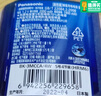 松下爱乐普5号4节可充电电池AA玩具数码相机闪光灯pro五大容量镍氢7号AAA七号三洋爱老婆充电电池 高性能白5号4节 实拍图