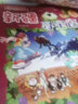 【任选5本99-10】大中华寻宝记全套31册 吉林寻宝记新疆海南黑龙江寻宝记系列中国地理百科全书儿童地理人文科普百科漫画书7-14岁课外书 【21】青海寻宝记 实拍图