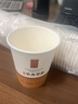 盛世康洁康洁纸杯一次性杯子加厚定制企业广告一次性纸杯厂家定制 338克超厚 1000只 实拍图
