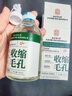 同仁堂积雪草收缩毛孔精华液紧致修复毛孔黑头粉刺粗大细致水男女士通用 一瓶【店长推荐 买3瓶减1瓶】 实拍图