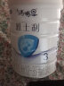 雅士利瑞哺恩新配方婴幼儿牛奶粉金装800g 罐装含乳铁蛋白益生菌 2段 6-12个月 实拍图
