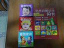 呦呦童艺术识图识字闪卡(中国环境标志产品 绿色印刷) 实拍图