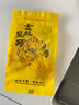 敬贤堂 金丝皇菊一朵一杯 徽州婺源黄菊花茶茶叶 花草茶 金丝皇菊 金丝皇菊10朵 实拍图