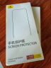 倍思【康宁玻璃膜】适用苹果16ProMax钢化膜iPhone15ProMax/14roMax13手机膜高清保护膜无尘仓防指纹摔 超清一套【美国康宁】二代无尘仓Pro丨原屏高透 iPhone14ProM 实拍图