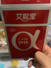 十月馨孕妇维生素孕妇补充营养剂官方dha艾聪宝DHA孕早期中期晚期营养包 艾聪宝120粒【源码 孕妈款】 实拍图
