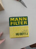 曼牌（MANNFILTER）机油滤清器机滤机油滤芯HU8011z适用宝马2系M2/3系M3/4系M4 实拍图