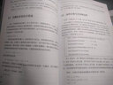 C专家编程(异步图书出品) 实拍图