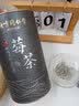 同仁堂人参九宝茶枸杞男士滋补茶玛咖桑葚杜仲雄花男人养生茶3盒一疗程 实拍图
