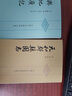 元丰九域志（中国古代地理总志丛刊·全2册） 实拍图