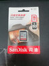闪迪（SanDisk） SD卡32g/64g/128g高清相机卡 佳能尼康数码相机内存卡 微单反存储卡 16GSDHC卡80M/s 实拍图