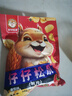 膨化大礼包零食虾片猫耳朵山药脆片薄片休闲零食办公室零食 仔仔松鼠-薯片 实拍图