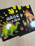 小笨熊 恐龙大百科（共12册）三叠纪+侏罗纪+白垩纪+肉食植食恐龙+敏捷奇特恐龙3-6岁 幼儿版彩图注音绘本 实拍图