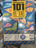 小学生超喜爱的101款纸飞机 让好玩的折纸陪伴孩子生活的每一天  实拍图