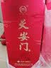华都天安门庆典红 53度酱香型白酒 500ml*1单瓶装 实拍图