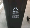 天枢垃圾桶大号100升大容量商用酒店物业室外户外环卫分类带盖带轮果皮箱黑色其他垃圾 实拍图