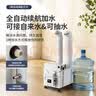 康伯龙烤烟回潮超声波工业加湿器大雾量纺织降尘除静电大型车间喷雾工厂用商用蔬菜保鲜雾化喷雾贴膜增湿 机械版15kg耗水出雾量/h【全自动进水版75双管 实拍图
