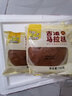 光头佬 古法马拉糕 160g*2袋 港式糕点红糖发糕 儿童早餐点心宵夜下午茶 实拍图