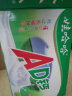 娃哈哈 AD钙奶220g儿童风味乳品怀旧含乳饮料饮品批发 220gX24瓶整箱 实拍图