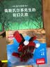 爱与被爱：奥斯瓦尔多先生的奇幻之旅  实拍图