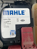马勒（MAHLE）汽车电瓶蓄电池起停AGM LN3 DS4S 51 5LS 61 71 91 领航锐腾锐行 实拍图