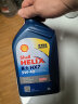 壳牌（Shell）API SP 蓝喜力 合成机油 蓝壳 Helix HX7 5W-40 1L 香港原装进口 晒单实拍图