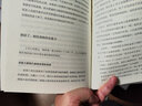 冀连梅谈：中国人应该这样用药 实拍图
