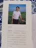 涧溪春晓纪实文学乡村变革徐锦庚著乡村振兴 实拍图