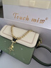 塔驰密司 新年包包品牌奢侈单肩斜挎包女士七夕情人节送女友老婆生日礼物 白绿色 实拍图