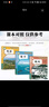 2万+人已购】5年中考3年模拟七年级上册2025秋初中初一同步练习册五年中考三年模拟五三53天天练7年级上下册全套人教版一课一练曲一线 3本【上册】语数英 人教版(25秋)-有单选 实拍图