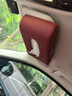 拓比应宝马车载纸巾盒5系X4X5lX6X7用品3系内饰X1X2iX3饰挂遮阳板抽纸盒 宝马【挂式-火山红】1个装 实拍图