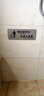 幻影温馨提示科室牌 办公室商场洗手间常用标识墙贴 内容可定做标示贴 便后请冲水垃圾入纸篓 实拍图