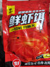 海龙王鱼饵鲜虾钓鱼饵料黑坑野钓打窝鲫鱼专用食红虫活饵虾滑一包搞定饵 鲜虾饵250g*1包【野钓通杀】 实拍图